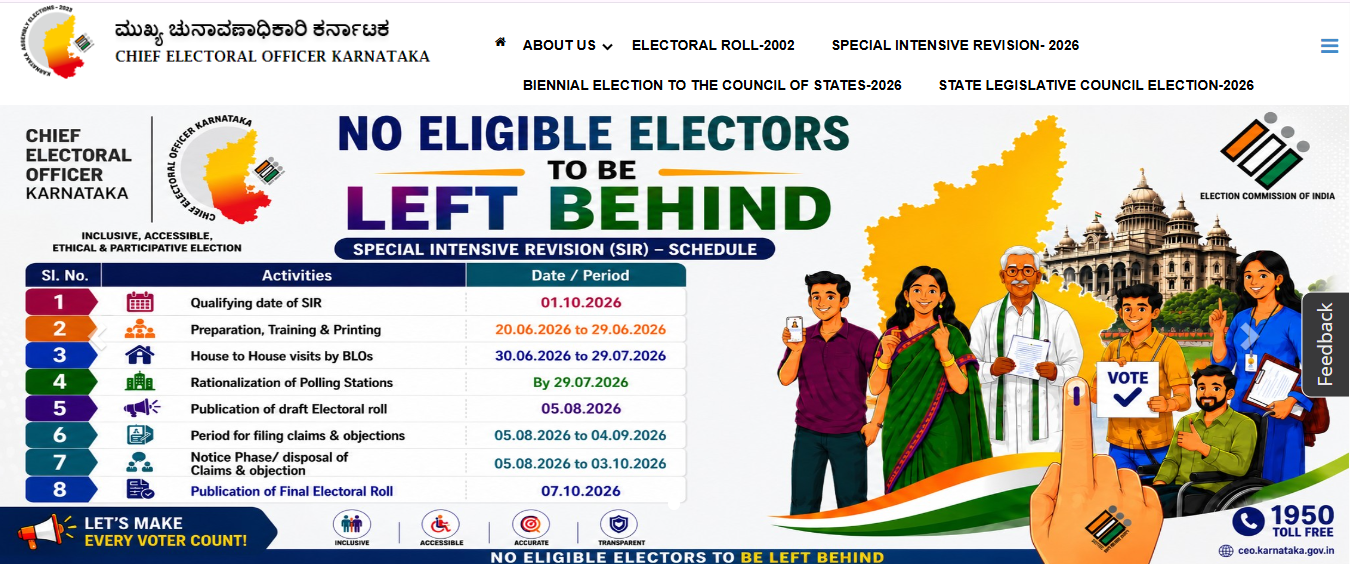 CEO Karnataka Portal