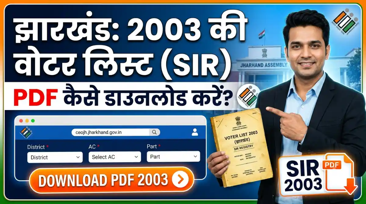SIR 2003 Voter List Jharkhand